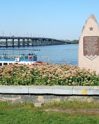 Памятный знак воинам инженерных войск в г.Днепропетровск