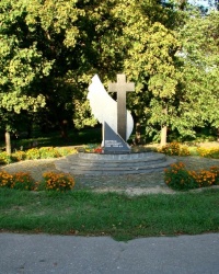 Памятник жертвам Голодомора 1932 - 1933 г.г. в г.Переяславль-Хмельницкий