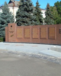 Стелла Героев в честь воинов-освободителей в г.Черкассы