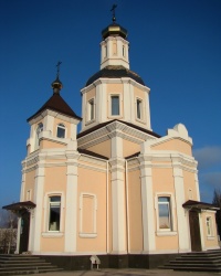 Храм святителя Иоанна Златоуста в "Золотых ключах" г.Днепропетровск