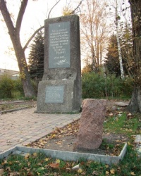 "Вечный источник" - памятник партизанам Новомосковщины (г.Новомосковск)