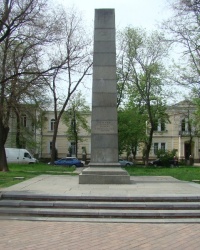 Памятник героям, павшим за власть Советов в 1918-1920 гг. в г.Симферополь