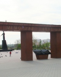 Мемориал ''Красная горка'' в г.Евпатория