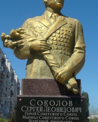 Памятник маршалу С.Л.Соколову в г.Евпатория