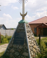 Памятник взорванному храму в с.Сурско-Литовское