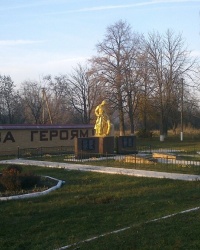 Мемориал в с.Маевка (Днепропетровский р-н)