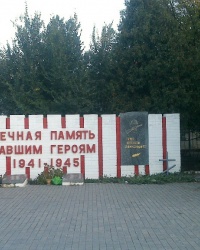 Братская могила воинов 226 стрелковой дивизии в г.Подгородное