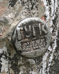 ПП ГУГК №2444 по ул.Моторной, 31 в г.Днепропетровске