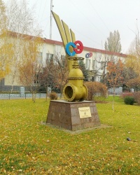 Инсталляция перед офисом концерна "Союзэнерго" (г.Новомосковск)