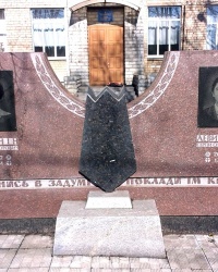 Мемориальный знак воинам-интернационалистам Куренину С.В. и Левицкому С.А. в г.Днепропетровске