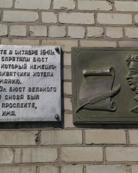 Памятный знак на территории трамвайного депо №1 в г.Днепропетровске
