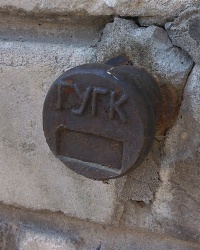 ПП ГУГК по ул. Г.Сталинграда, 138 в г.Днепропетровске