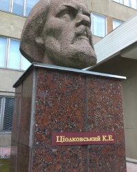 Памятник К.Э.Циолковскому в г.Днепропетровске