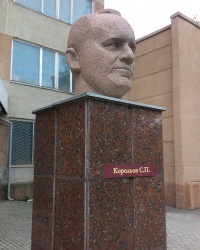Памятник С.П.Королёву в г.Днепропетровске