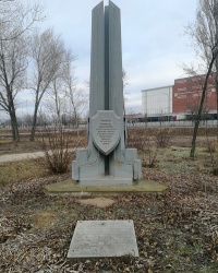 Памятный знак на месте боёв 381-ого ИПТАП в г.Волгограде