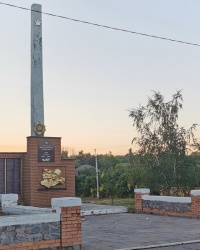 Памятник односельчанам, погибшим в годы ВОВ, в с.Новоивановка Никопольского р-на