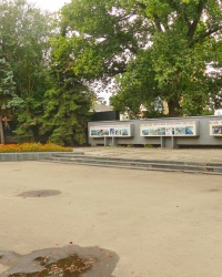 Стелла в честь награждения г.Павлограда орденом Трудового Красного Знамени