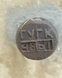 ПП ГУГК №4861 на ул.Слайковского, 1 в г.Днепродзержинске