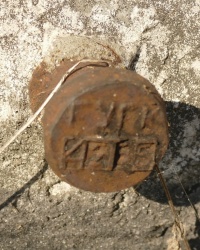 ПП ГУГК №4255 в  3-ем Баглейском пер., 20 в г.Днепродзержинске