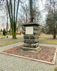 Памятный знак в честь взятия войсками М.Кривоноса Высокого замка в г.Львове