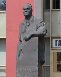 Памятник скульптору Н.В.Томскому в г.Москве