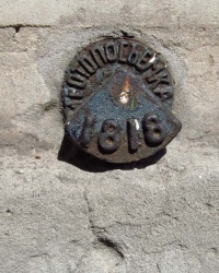 Репер № 1818 и ПП в пер. Белостоцком, 20, г. Харьков