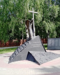 Памятник погибшим в локальных войнах в г.Коломне