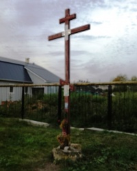 Поклонный крест в с. Дивеево