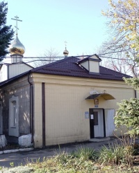 Храм святых целителей чудотворцев Космы и Дамиана в г.Макеевке