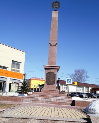 Обелиск воинской доблести в г.Жукове