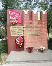 Памятник участникам Парада Победы в г.Элисте