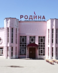 Кинотеатр «Родина» в г.Элисте