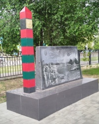 Памятный знак пограничникам в г.Элисте
