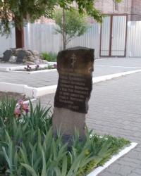 Памятный камень в г. Элисте