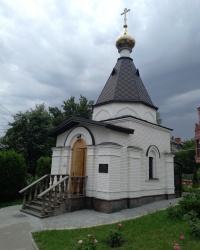 Часовня блаженной Любови Рязанской в г. Рязани