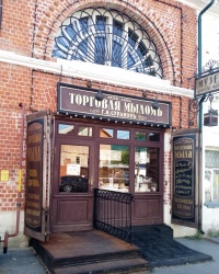 Музейная лавка «Торговля мылом Г.И.Суранова» в г. Коломне