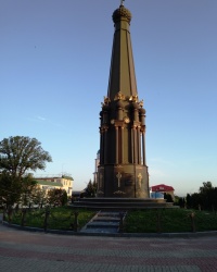 Монумент Славы в память о битве 1812 года в г.Малоярославце