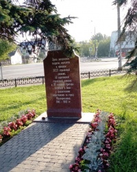 Захоронение воинов-освободителей в г.Малоярославце