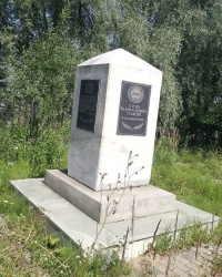 Памятный знак погибшим воинам в битве при Малоярославце 