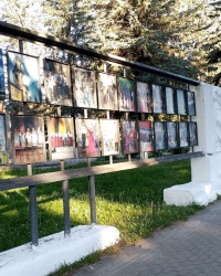 Доска почета в г. Белеве