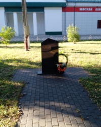 Памятник жертвам политических репрессий в г.Белеве