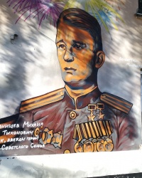 Портрет М.Т. Степанеищева в г. Задонске