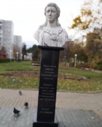 Памятник Е.Р.Дашковой в г.Кременки