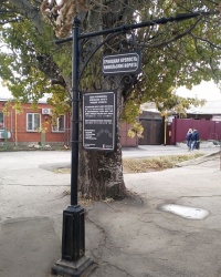 Памятный знак на месте Никольских ворот в г.Таганроге