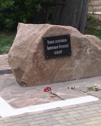 Памятный знак воинам-десантникам в г.Каменске-Шахтинском