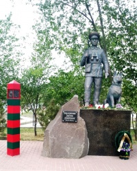 Памятник воинам-пограничникам в г. Каменске-Шахтинском