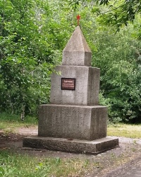 Памятник Г.Галунову в г. Донецке