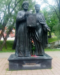 Памятник Петру и Февронии в г. Сергиевом Посаде