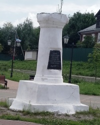Обелиск в честь участников революции 1905 года в г.Муроме