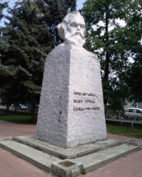 Памятник К.Г.Марксу в г. Арзамасе